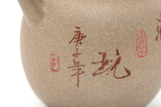 Чайник из Исин, Цзянсу «Предвестник», 260 мл.. Price: ₽2,700 rub.