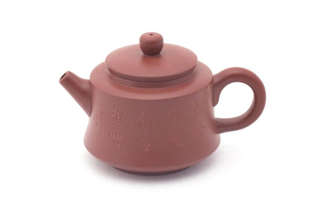 Clay teapot "Shaobin", 190 ml.. Price: ₽5,660 rub.