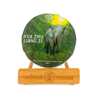 Шэн пуэр со старых деревьев горы &quot;Хуа Чжу Лян Цзы&quot; марки &quot;Чайная Линия&quot; 200 г (Весна 2019 года) (1 шт)
