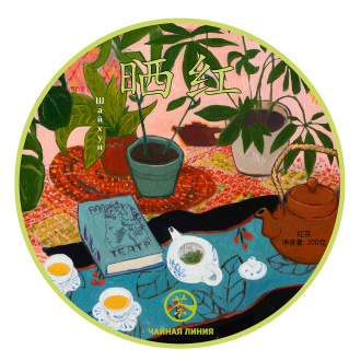 Red tea Mensun Shaikhun brand "Tea Line" (Red tea from Mensun puer trees), 200 gr