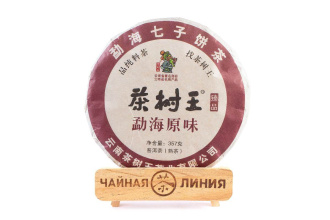 Pressed Rip Pu-erh Tea - Шу пуэр 2019 г. "Юаньвэй" завода "Чашуван" 357 г