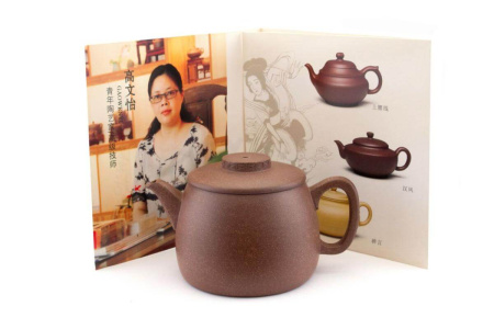 Yixing clay teapot "Greece" by master Gao Wenyi, 200 ml.. Price: ₽19,550 rub.
