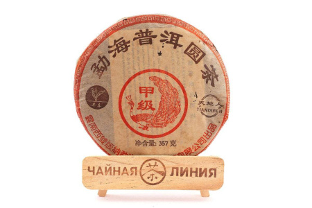 Pressed Rip Pu-erh Tea - Шу пуэр 2005 г. "Высший сорт" завода "Тяньдижэнь" 357 г., 