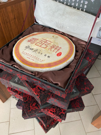 Pressed Rip Pu-erh Tea - Shu Pu'er 2007 "Bawan" from the "Haiwan" plant, 3 kg cake, 