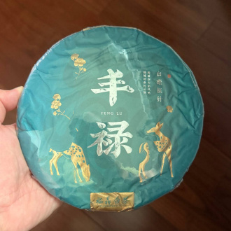 Buy, white tea Белый чай 200 г | 白茶