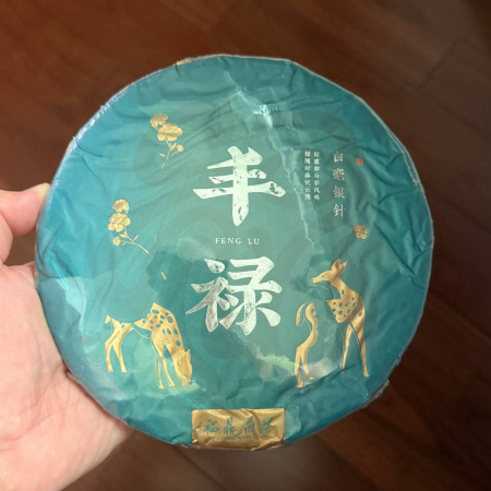 Buy, white tea Белый чай 200 г