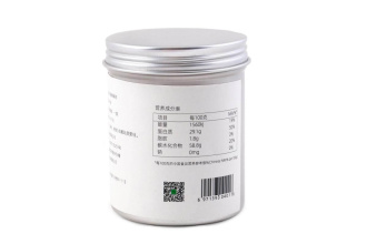 Japanese Tea - Японский молотый чай маття (матча) баночка 50 г, 