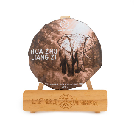 Pressed Rip Pu-erh Tea - Шу пуэр со старых деревьев горы "Хуа Чжу Лян Цзы" марки "Чайная Линия" 200 г, 
