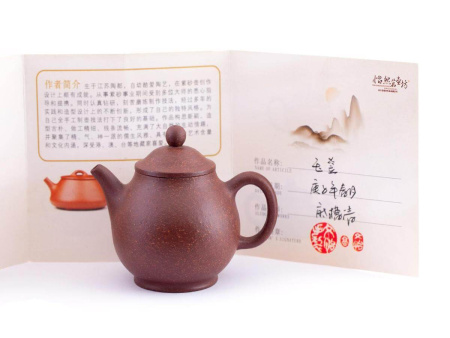 Yixing clay teapot "Maiden's Secret" by master Gao Wenyi, 130 ml.. Price: ₽21,570 rub.