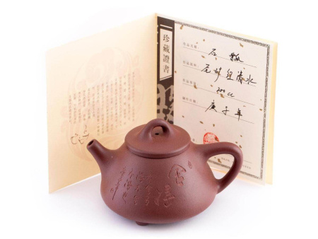 Чайник из исинской глины «Учение», 240 мл.. Price: ₽3,320 rub.