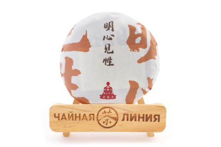 Pressed Raw Pu-erh Tea - Шэн пуэр 2021 г. «Богатство чайного мира - проникающий в суть» 200 г, 