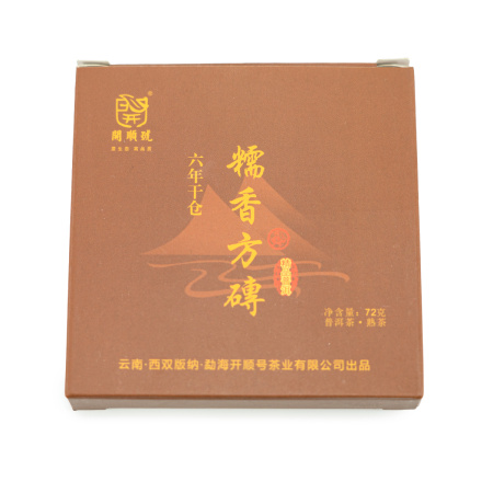 Pressed Rip Pu-erh Tea - Шу пуэр 2013 г. "Вкус Номи сян" завода "Кайшуньхао" набор 60 г (9 шт. в пачке), 