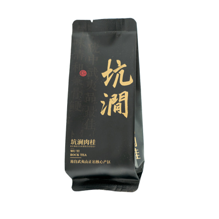 Northern Fujian Oolong from Wuyi, Yan Cha Ken Jian Rougui (Cinnamon Oolong from Mountain Stream Gorge), 8 g