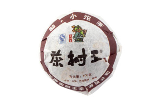 Pressed Rip Pu-erh Tea - Шу пуэр 2013 г. «Мэнхайское гнездо» завода «Чашуван» 100 г