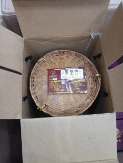 Dark Tea (Hei cha) - Любао 2007 года "07123" в корзине марки "Сань Хэ" 500 гр