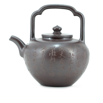 Чайник из исинской глины "Неделимый" 300мл. Price: ₽28,910 rub.