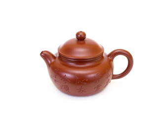 Ceramic teapot from Yixing, Jiangsu "Good work", 190 ml.. Price: ₽15,870 rub.