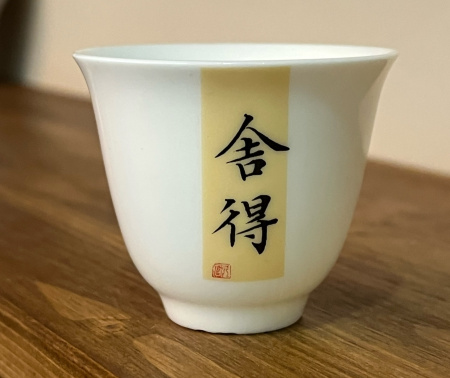 Пиала авторская ручной работы "Вразумление", 35 мл | 茶杯. Price: ₽910 rub.