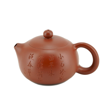 Чайник глина Исин, шоколадный "Эгоист", 210 мл. Price: ₽4,030 rub.