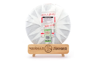Pressed Rip Pu-erh Tea - Шу пуэр 2018 г. «9978» марки «Старый товарищ» завода «Хайвань» 357 г, 