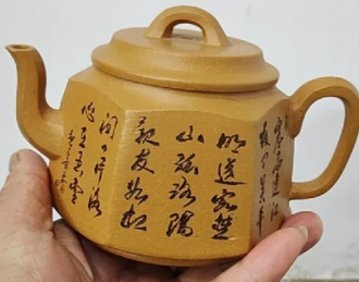 Чайник из исинской глины мастера Линь Ючжэнь «Мастерство». Price: ₽8,550 rub.
