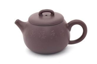 Чайник глиняный «Трюфель», 220 мл.. Price: ₽3,350 rub.