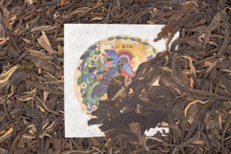 Pressed Raw Pu-erh Tea - Шэн пуэр 2020 г. завода «Юньфусян» из уезда Мэнхай 357 г, 