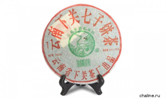 Pressed Raw Pu-erh Tea - Шэн пуэр 2005 г. «T8663» марки «Сосна и журавль» завода «Сягуань» блин 357 г