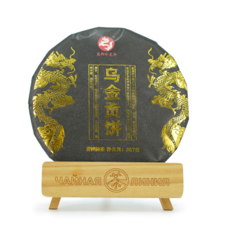 Pressed Rip Pu-erh Tea - Шу пуэр 2020 г. "Чёрное золото" завода "Чжоуши", 357 г