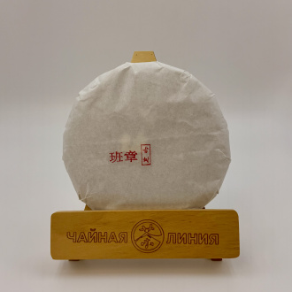 Pressed Raw Pu-erh Tea - Gushu sheng pu-erh from ancient 500-year-old trees of Laobanzhang village, 200g
