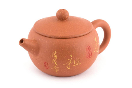 Чайник глиняный «Подмастерье», 150 мл.. Price: ₽2,280 rub.