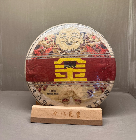 Pressed Rip Pu-erh Tea - Шу пуэр "Чёрное золото" от бренда "Mr. Eighteen" 400 г, 