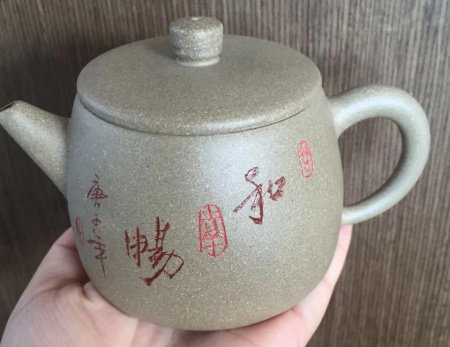 Чайник глиняный «Сияние». Price: ₽2,300 rub.