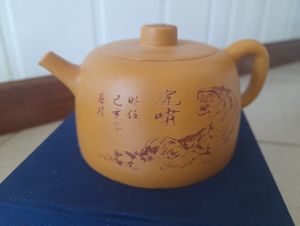 Чайник из исинской глины "Лаоху" 180 мл. Price: ₽8,320 rub.