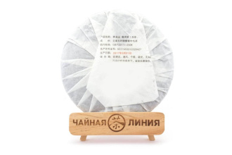 Pressed Rip Pu-erh Tea - Шу пуэр 2017 г. «Цинлуншань» 357 г, 