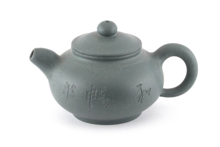 Глиняный чайник «Дёготь». Price: ₽2,080 rub.