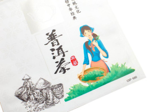 Pu-erh Cake Envelope "Tea Culture". Цена: ₽100 руб.