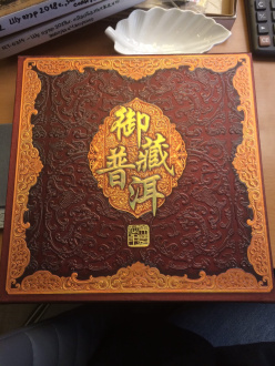 Gift box "Gift box". Price: ₽2,310 rub.