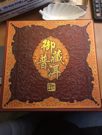 Подарочная коробка "Подарочная коёбочка". Price: ₽2,310 rub.