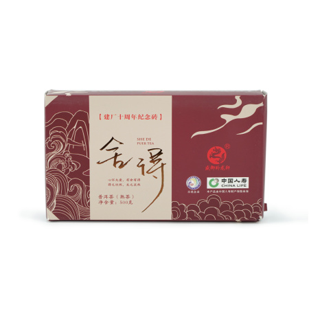 Pressed Rip Pu-erh Tea - Шу пуэр 2023 г. "Щедрый" завода "Чжоуши " 500 г, 