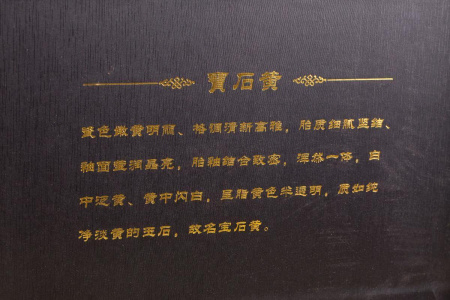 Чайный сервиз фарфоровый "Почтение традиций". Price: ₽19,750 rub.