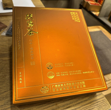 Loose Leaf Pu-erh Tea - Шу пуэр бренда "Mr. Eighteen" упаковка 160 г, 