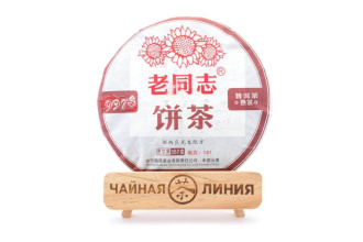 Pressed Rip Pu-erh Tea - Шу пуэр 2018 г. «9978» марки «Старый товарищ» завода «Хайвань» 357 г