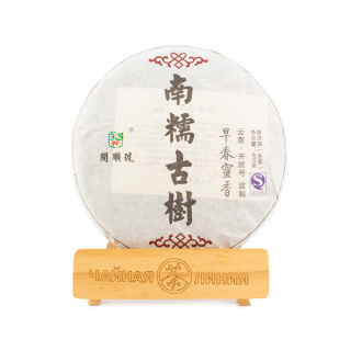 Pressed Raw Pu-erh Tea - Sheng pu-erh 2011 from 500-year-old trees of the Nanno Mountains of the Kaishunhao factory, 400 g