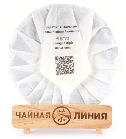 Chaline Pu-erh Tea - Шу пуэр 2020 г. «Сильный духом» марки «Чайная Линия» 357 г, 