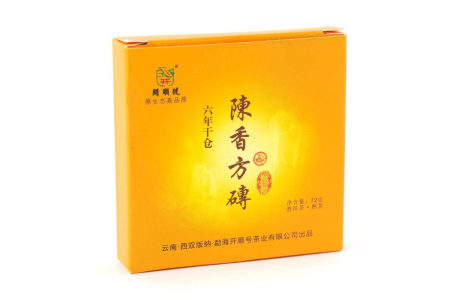 Pressed Rip Pu-erh Tea - Shu Pu'er 2013 "Aged aroma" brand "Kaishunhao" set 50 g (9 pieces per pack), 