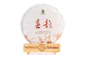 Pressed Rip Pu-erh Tea - Шу пуэр 2015 г. "Мелодия весны" завода "Чашуван" 357 г.