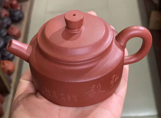 Чайник глиняный «Монумент». Price: ₽3,310 rub.