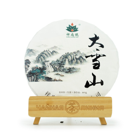 Pressed Raw Pu-erh Tea - Шэн пуэр 2019 г. "Большая снежная гора" завода "Чжоуши" 357 г, 