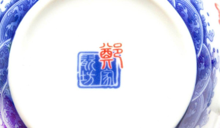 Чайник фарфоровый «Дракон», 620 мл.. Price: ₽3,080 rub.